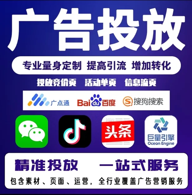 肥城节能设备今日头条高返点行发户
