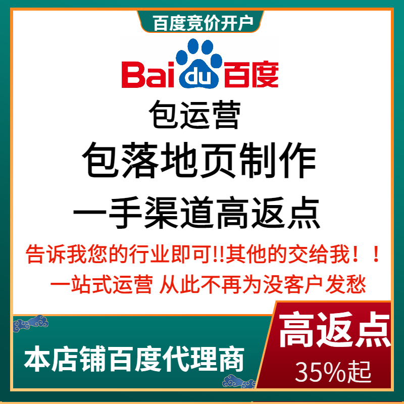 肥城流量卡腾讯广点通高返点白单户