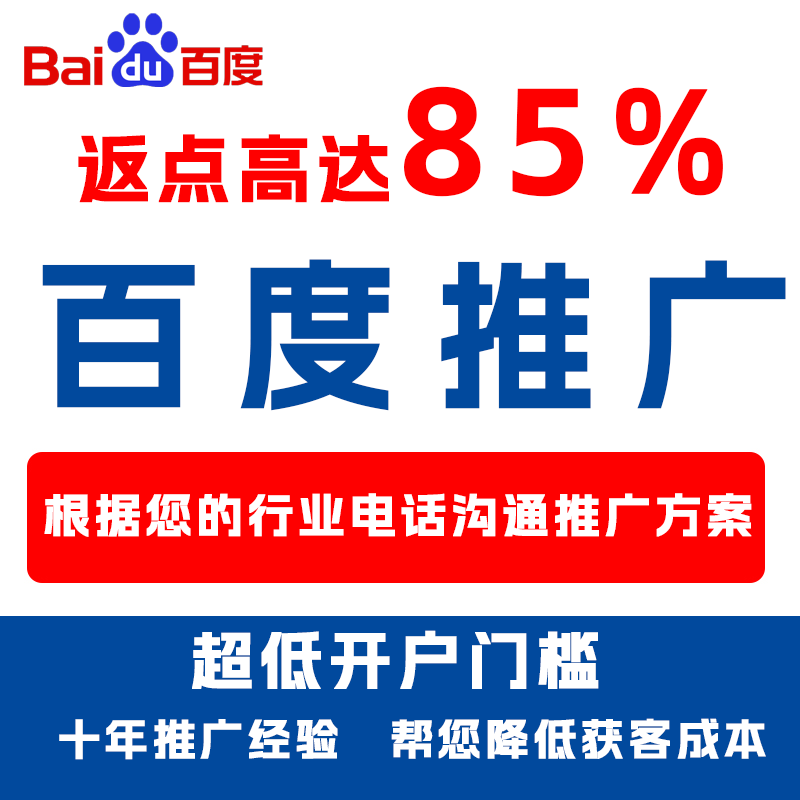 肥城厌食搜狗高返点端口户