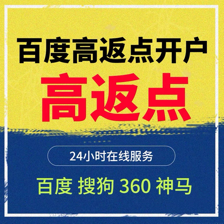肥城记账代理快手高返点框架户